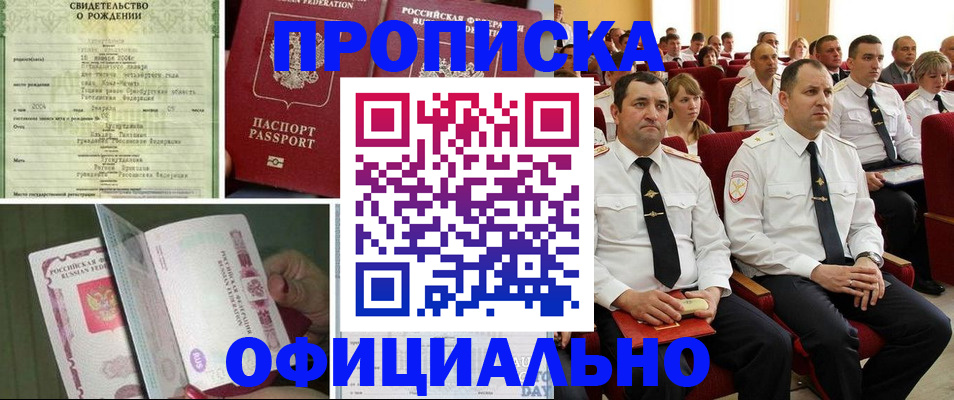 форма 3 в Белгороде